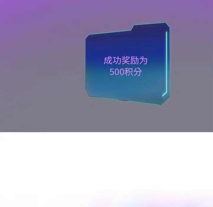 第7话 - 第33.jpg页