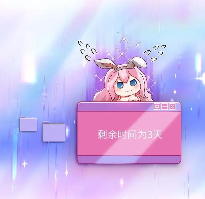 第7话 - 第34.jpg页