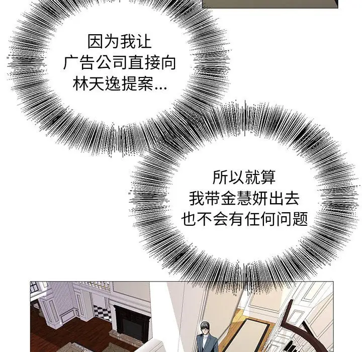 第61话 - 第83.jpg页