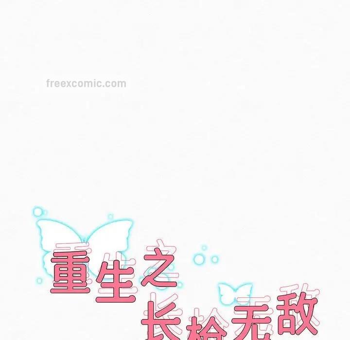 第7话 - 第38.jpg页