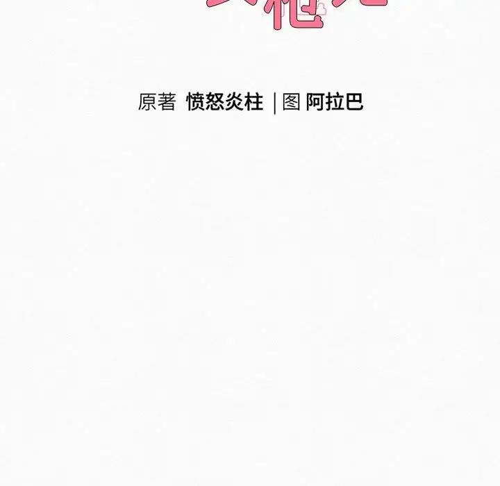 第7话 - 第39.jpg页