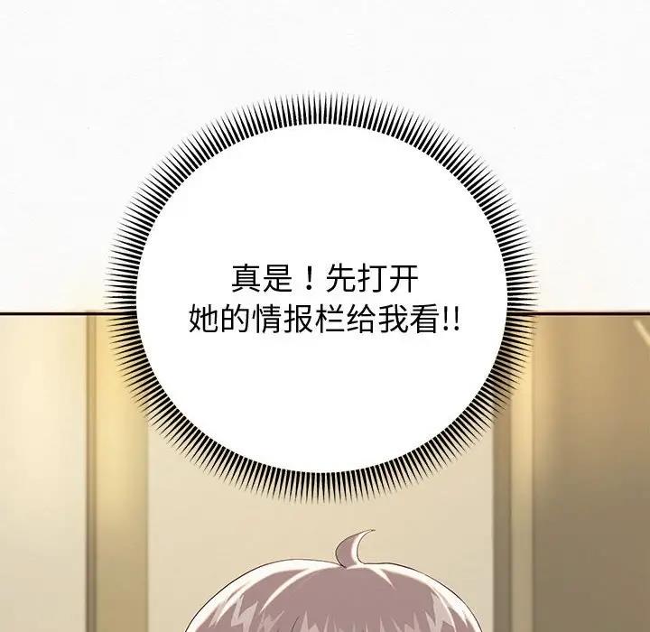 第7话 - 第40.jpg页