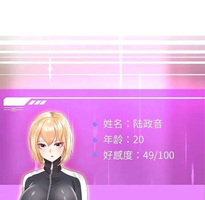第7话 - 第42.jpg页