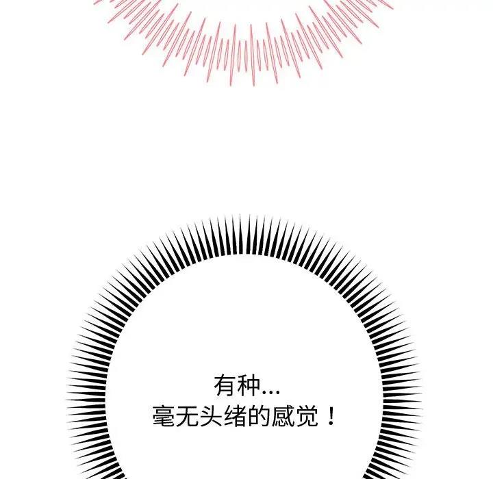 第7话 - 第46.jpg页