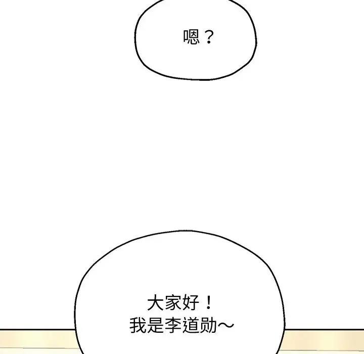 第7话 - 第49.jpg页