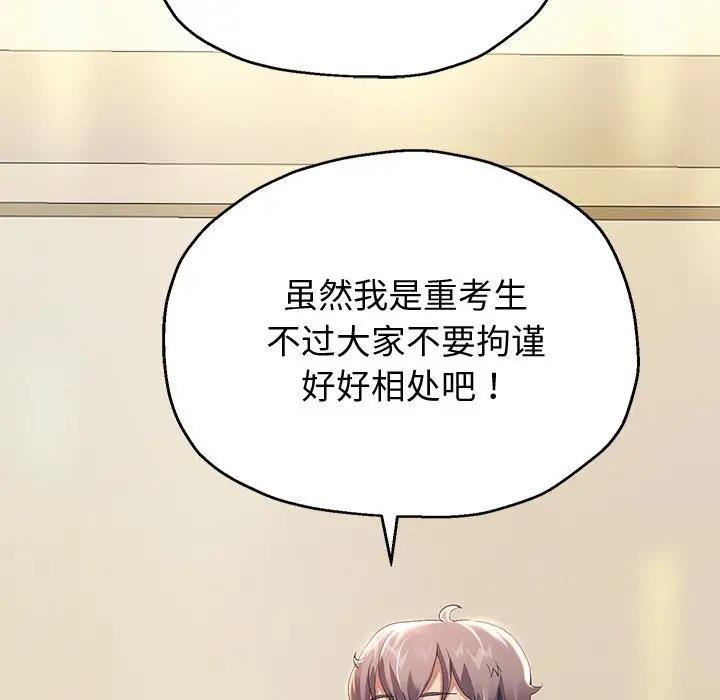 第7话 - 第50.jpg页