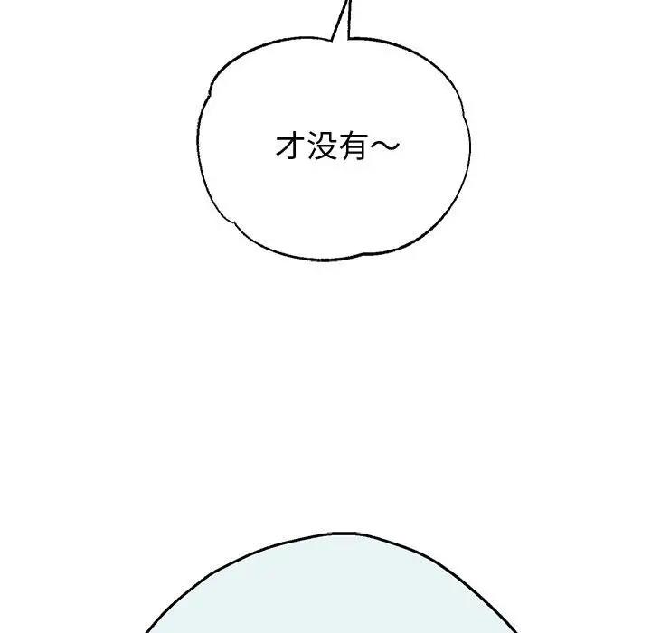 第7话 - 第58.jpg页
