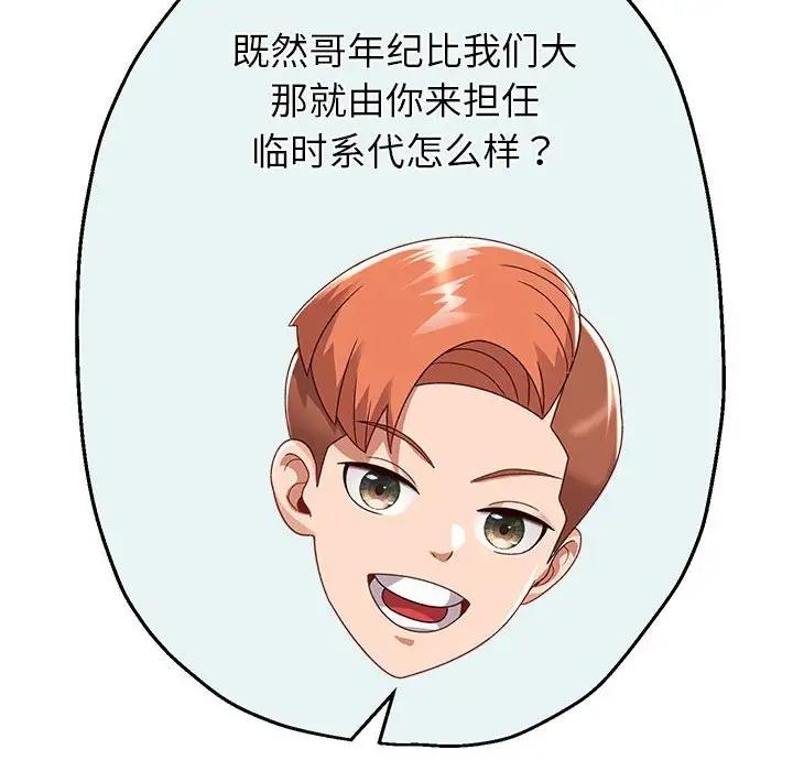 第7话 - 第59.jpg页