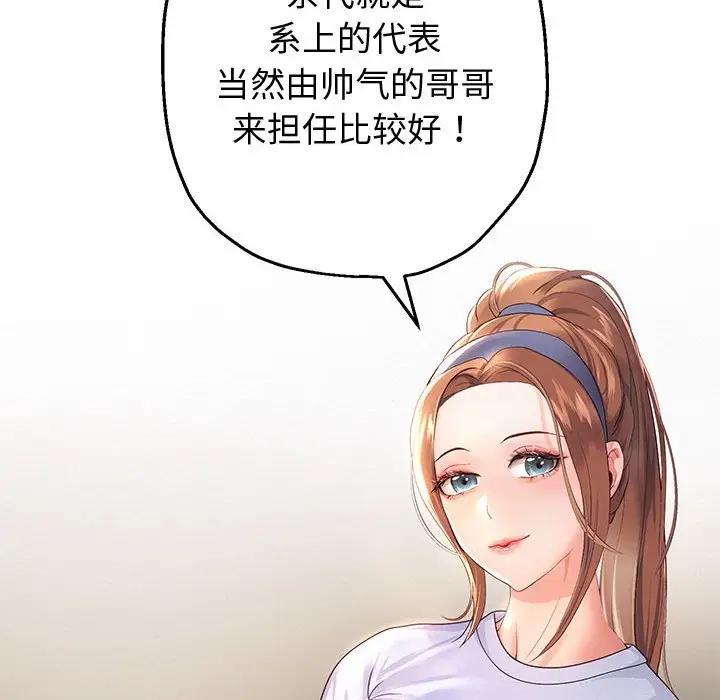 第7话 - 第62.jpg页