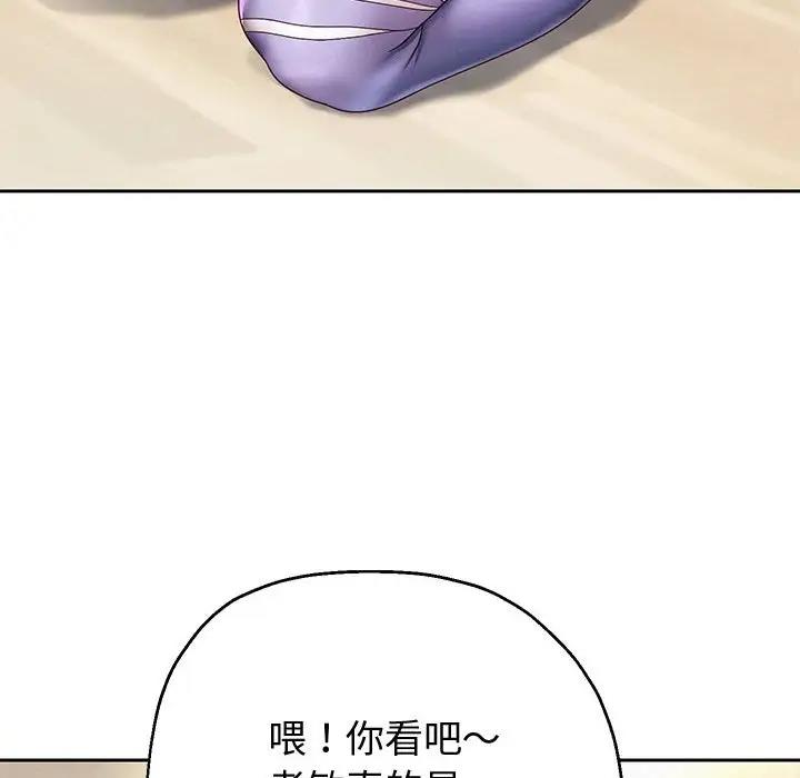 第7话 - 第64.jpg页