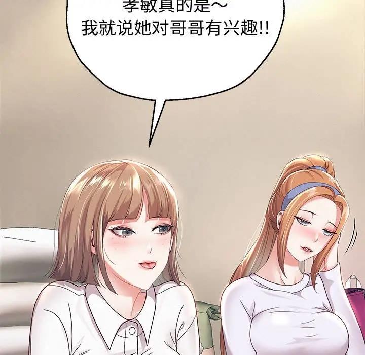 第7话 - 第65.jpg页