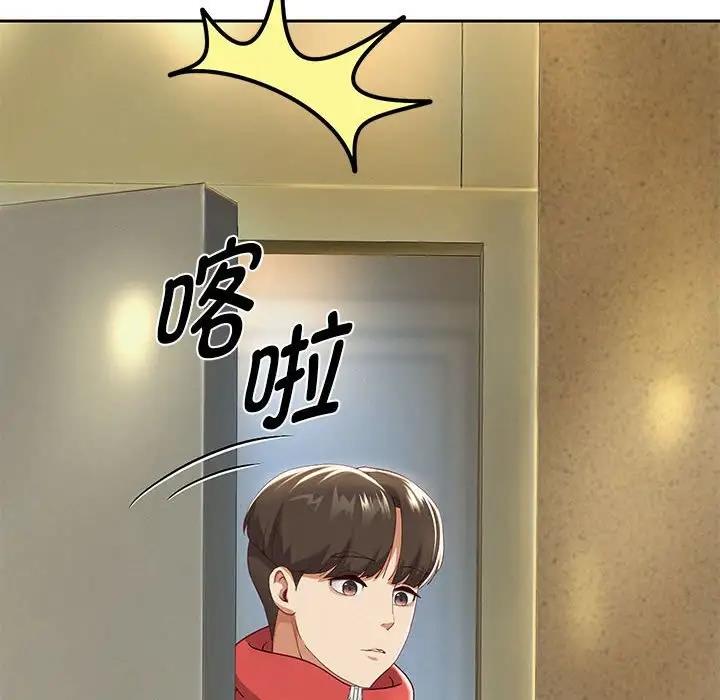 第7话 - 第75.jpg页