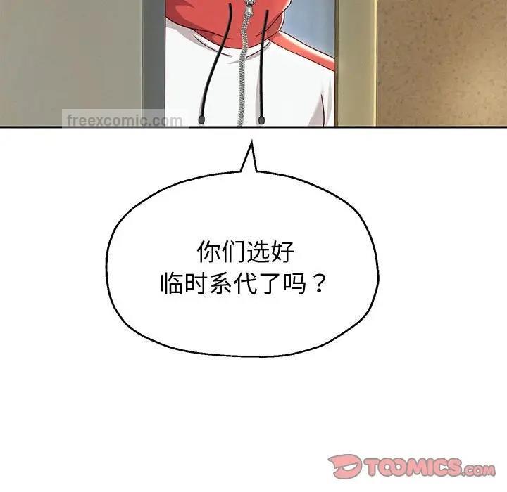 第7话 - 第76.jpg页