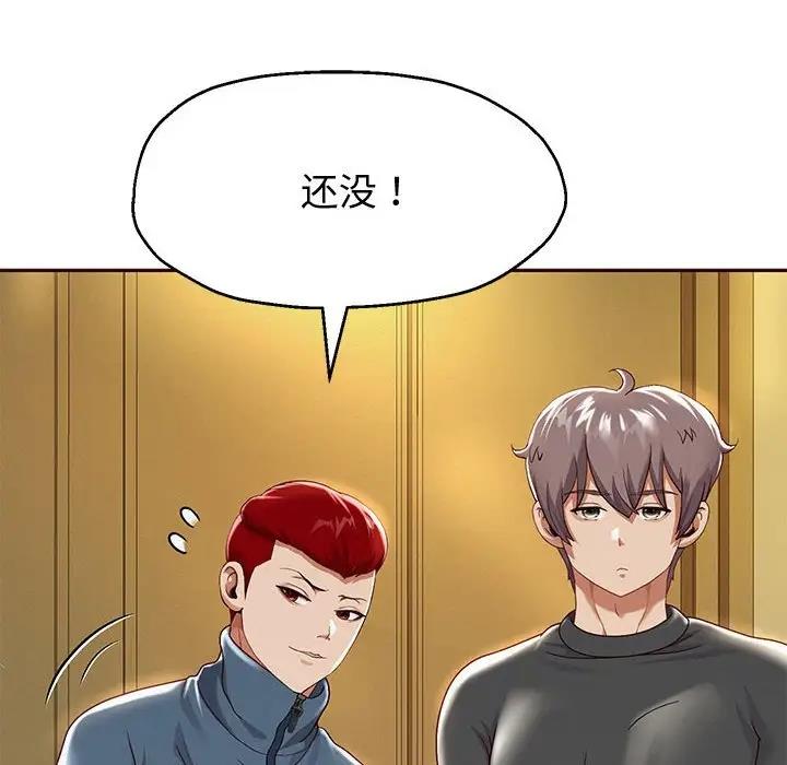 第7话 - 第77.jpg页