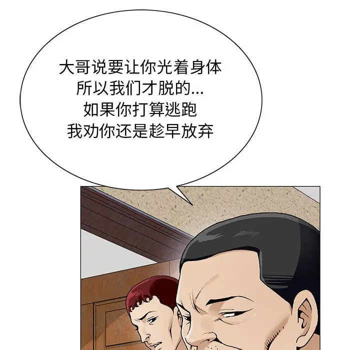 第62话 - 第55.jpg页