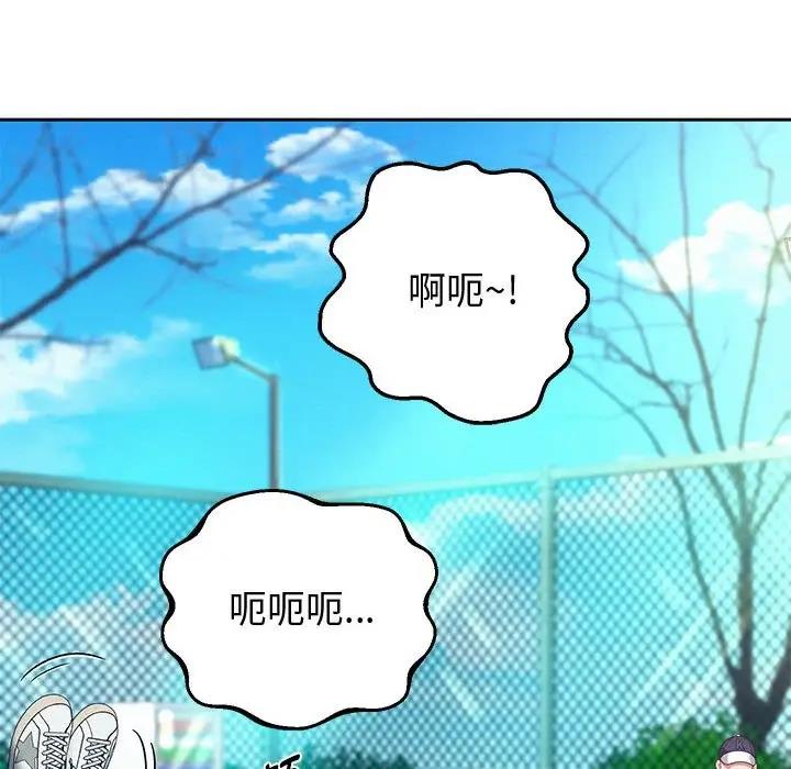 第7话 - 第96.jpg页