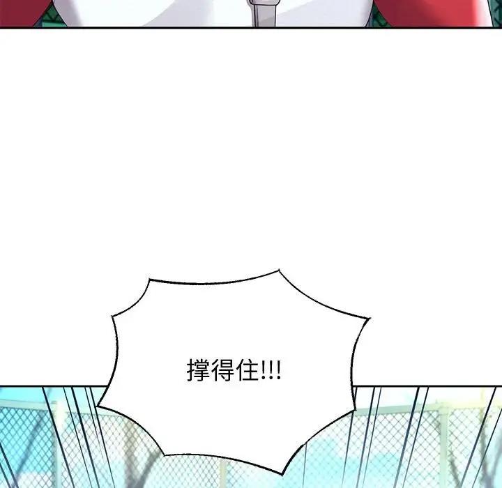 第7话 - 第101.jpg页