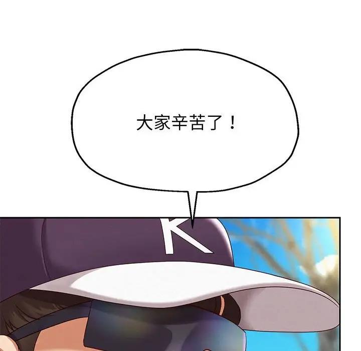第7话 - 第104.jpg页