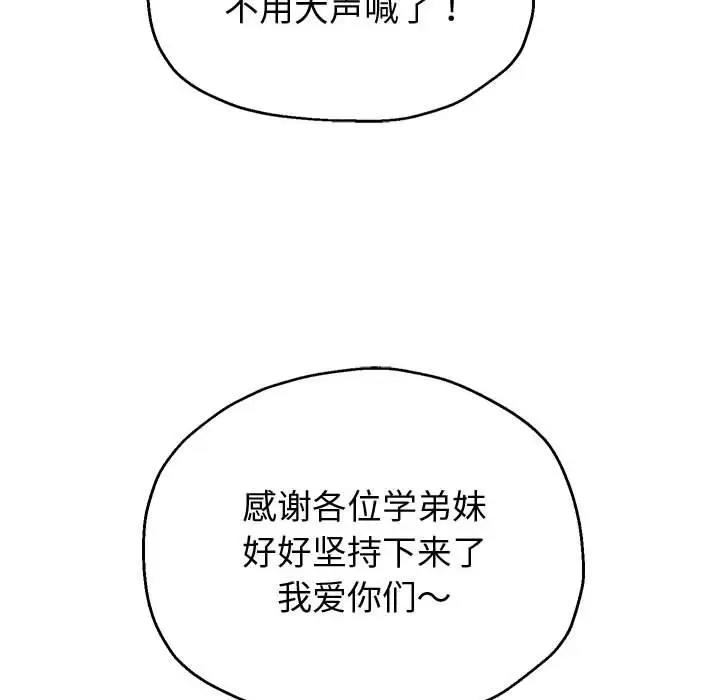 第7话 - 第106.jpg页