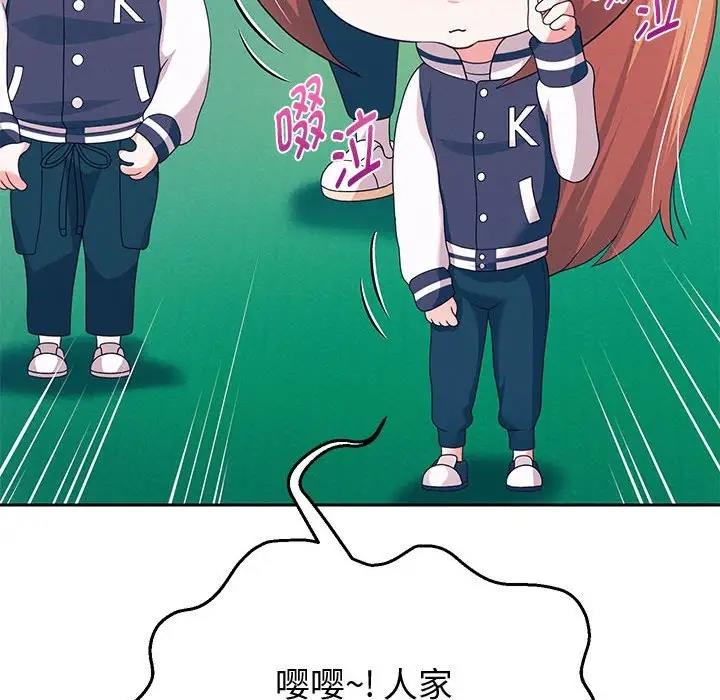第7话 - 第112.jpg页