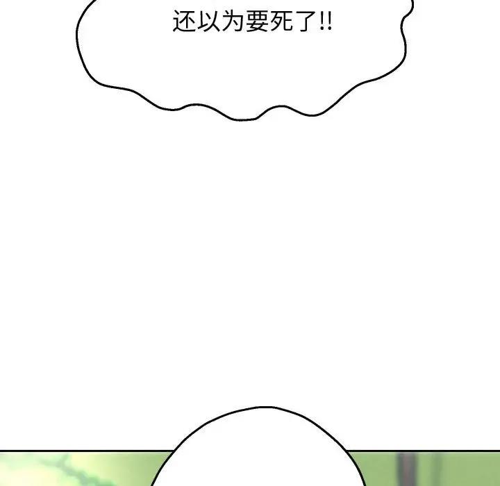 第7话 - 第113.jpg页