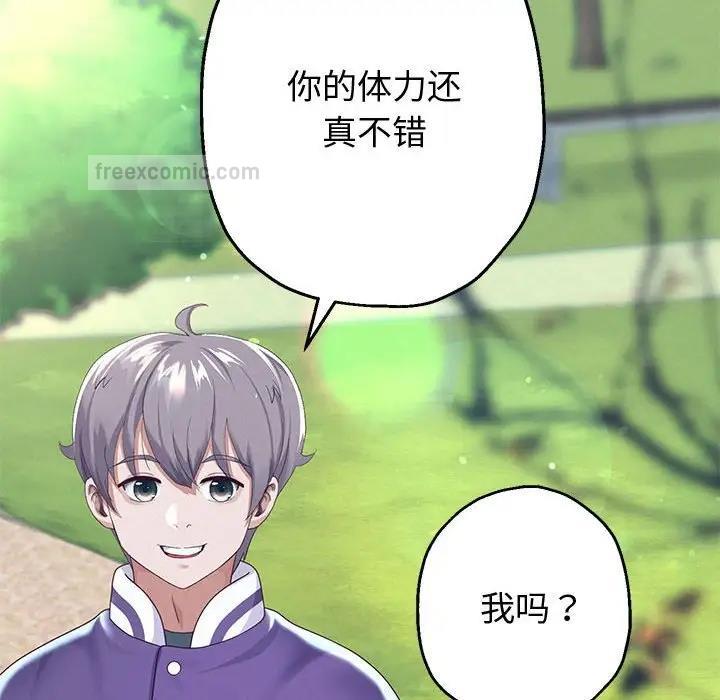 第7话 - 第114.jpg页
