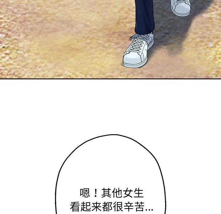 第7话 - 第117.jpg页