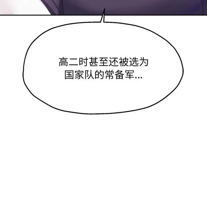 第7话 - 第122.jpg页