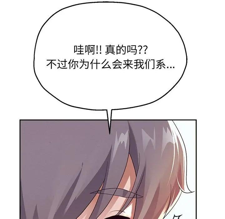 第7话 - 第123.jpg页