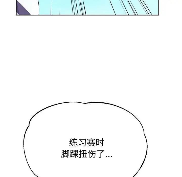 第7话 - 第125.jpg页