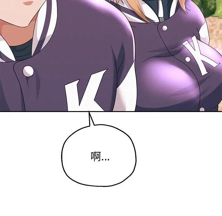 第7话 - 第127.jpg页