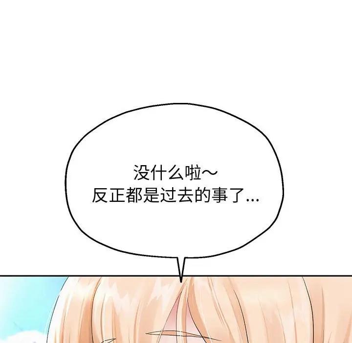 第7话 - 第128.jpg页