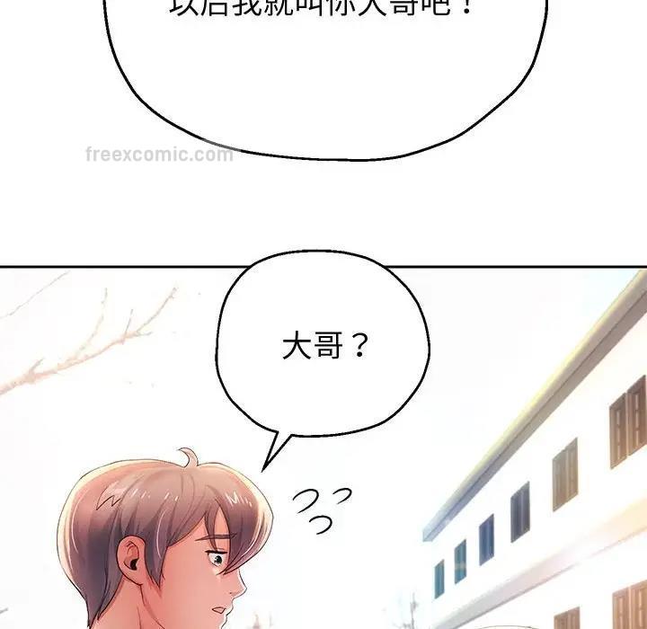 第7话 - 第133.jpg页