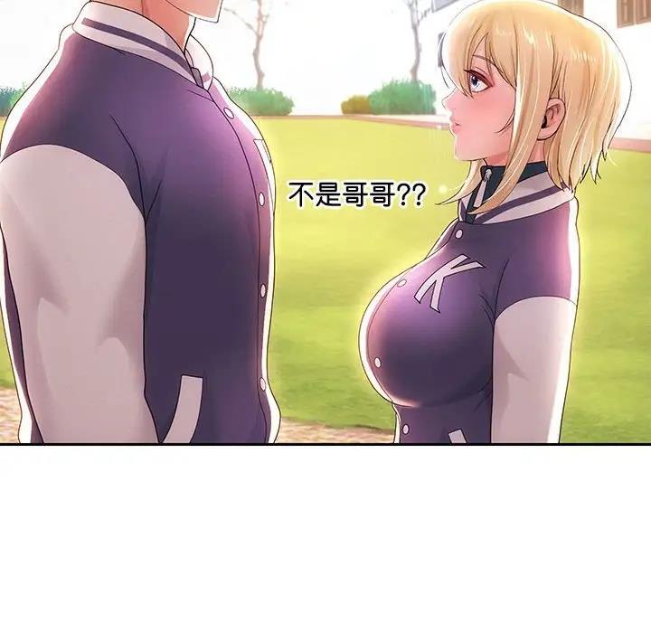 第7话 - 第134.jpg页