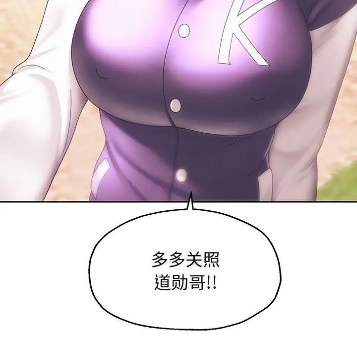 第7话 - 第137.jpg页