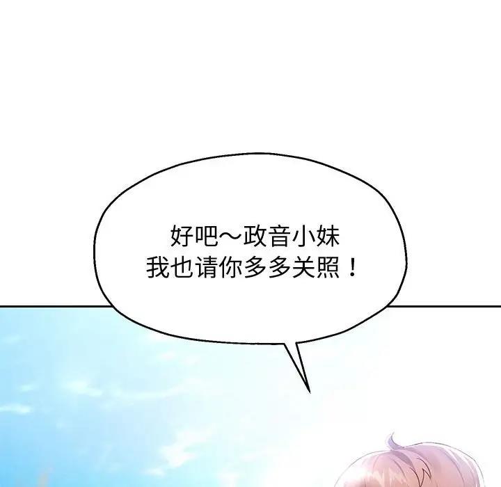 第7话 - 第138.jpg页