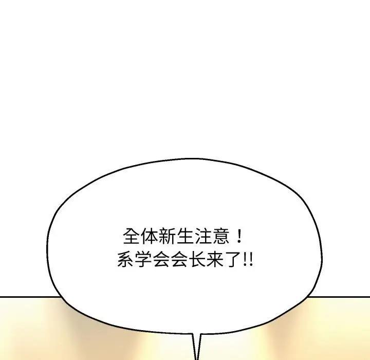 第7话 - 第144.jpg页