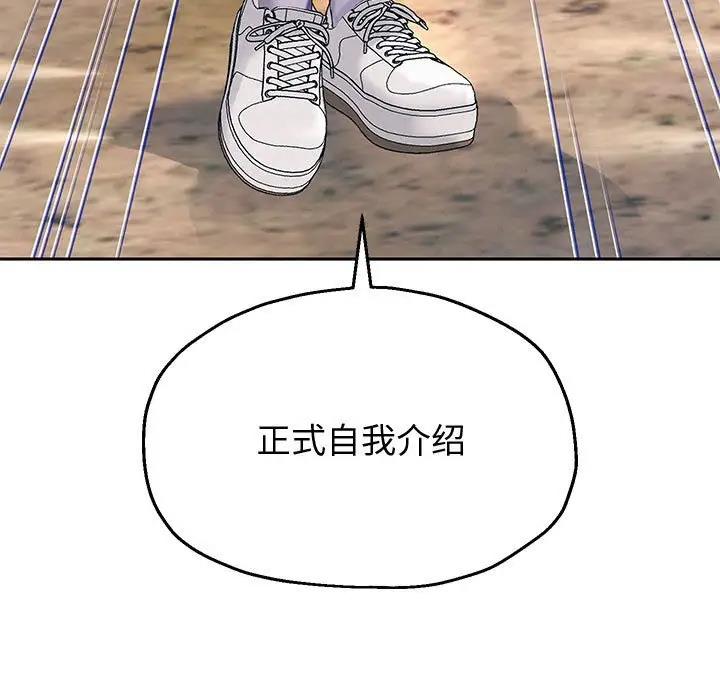 第7话 - 第150.jpg页