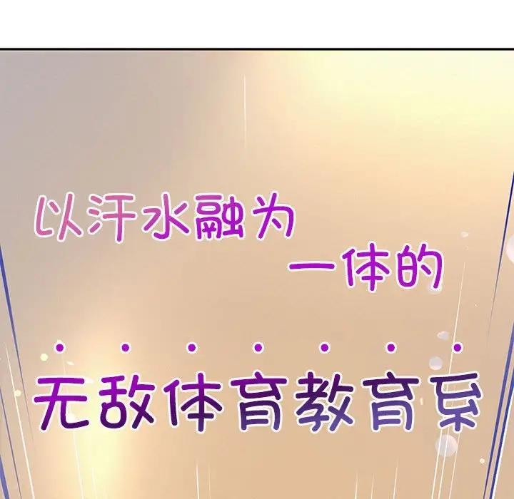 第7话 - 第151.jpg页