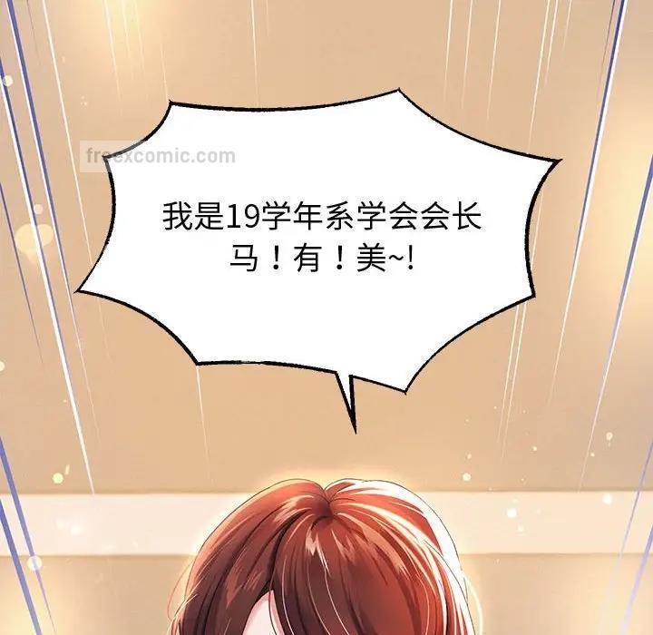 第7话 - 第152.jpg页