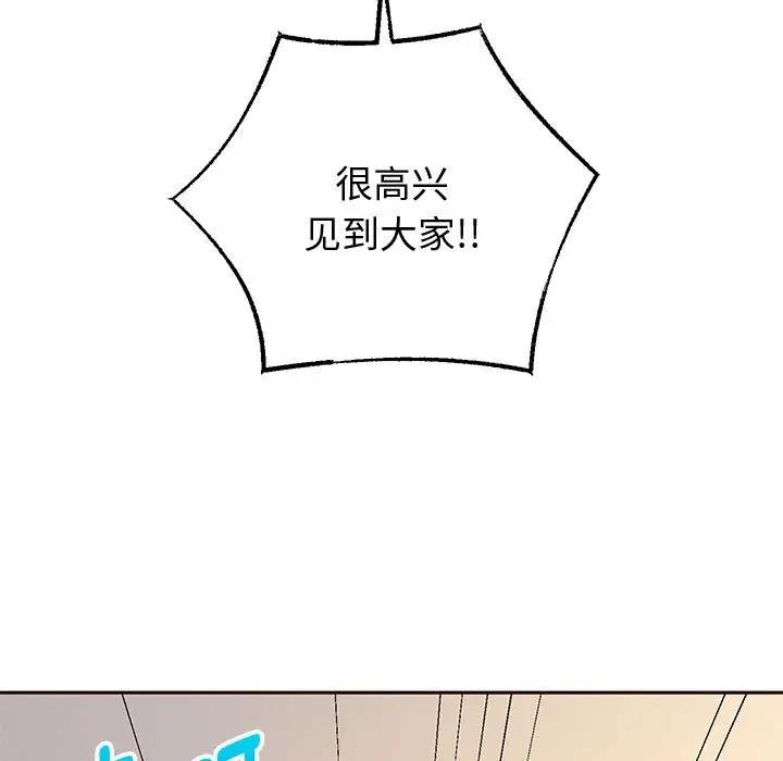 第7话 - 第155.jpg页