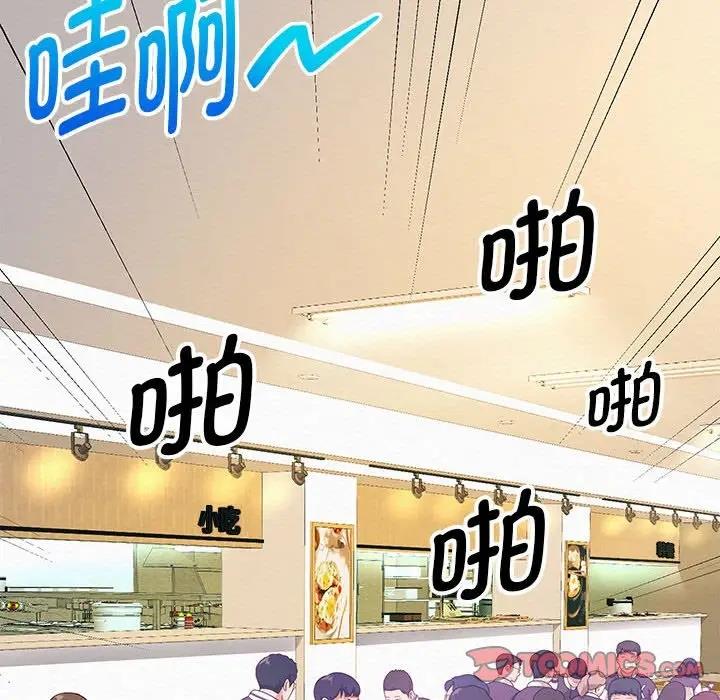 第7话 - 第156.jpg页