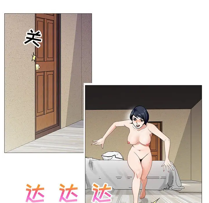 第62话 - 第57.jpg页