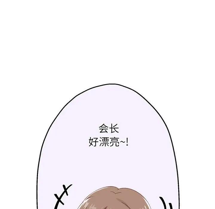第7话 - 第158.jpg页