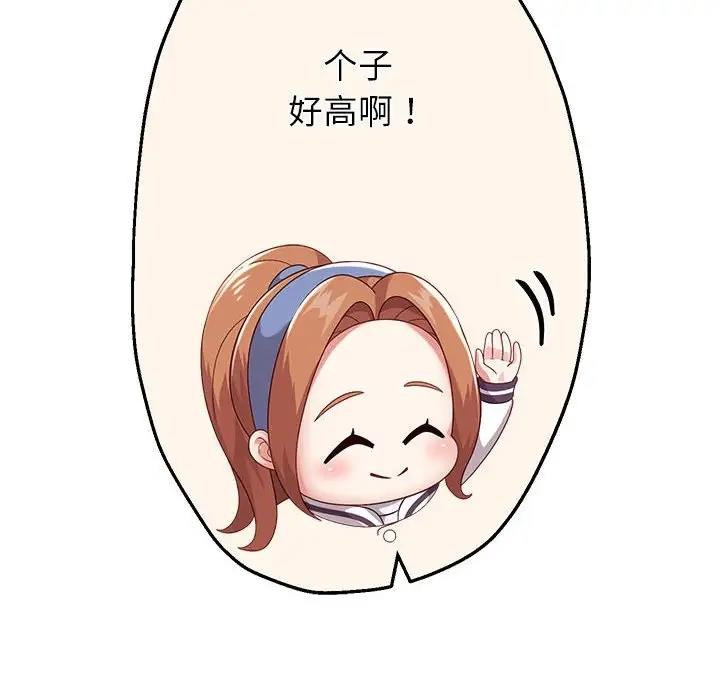 第7话 - 第160.jpg页