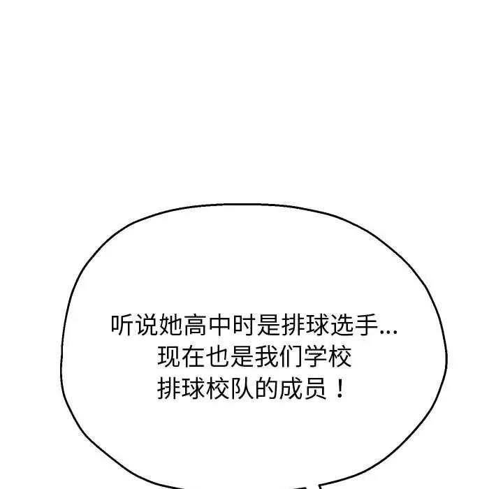 第7话 - 第161.jpg页