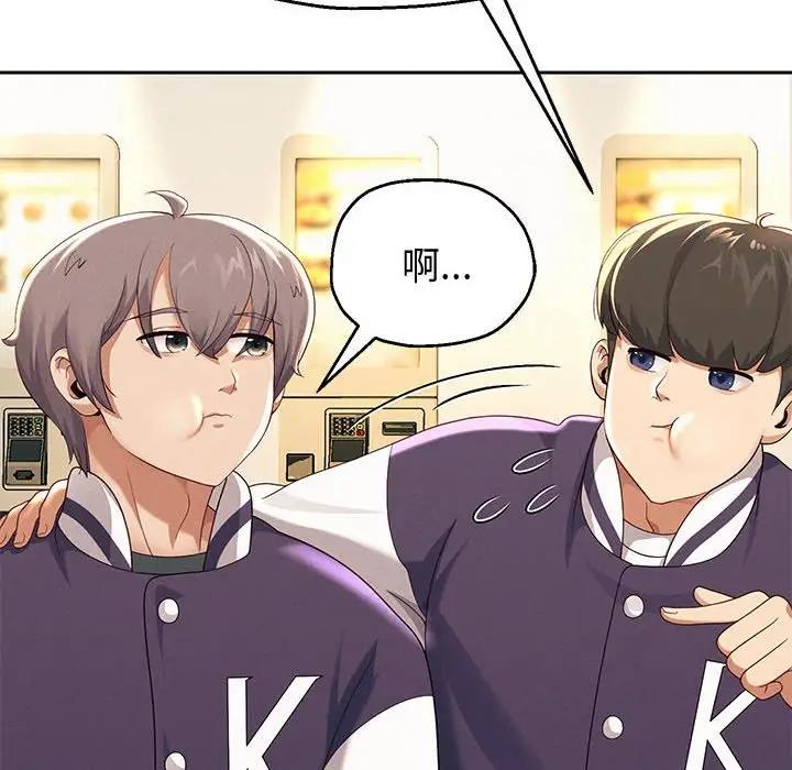 第7话 - 第162.jpg页