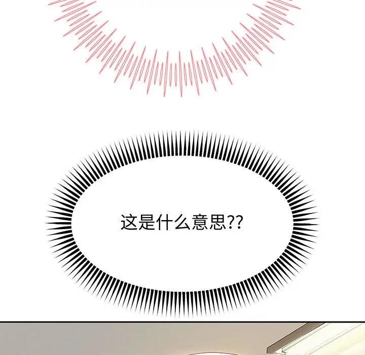 第7话 - 第165.jpg页