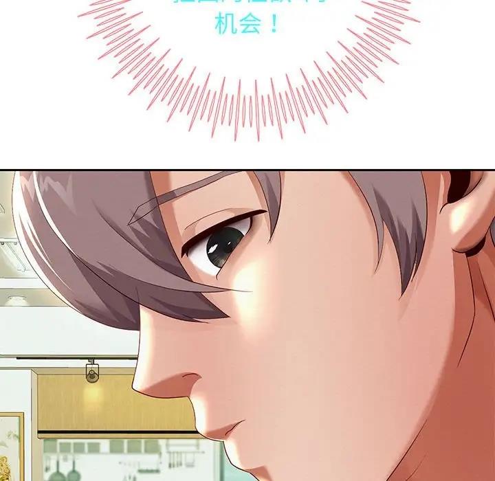 第7话 - 第168.jpg页