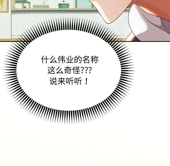 第7话 - 第169.jpg页